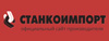 Тиски слесарные  СТАНКОИМПОРТ